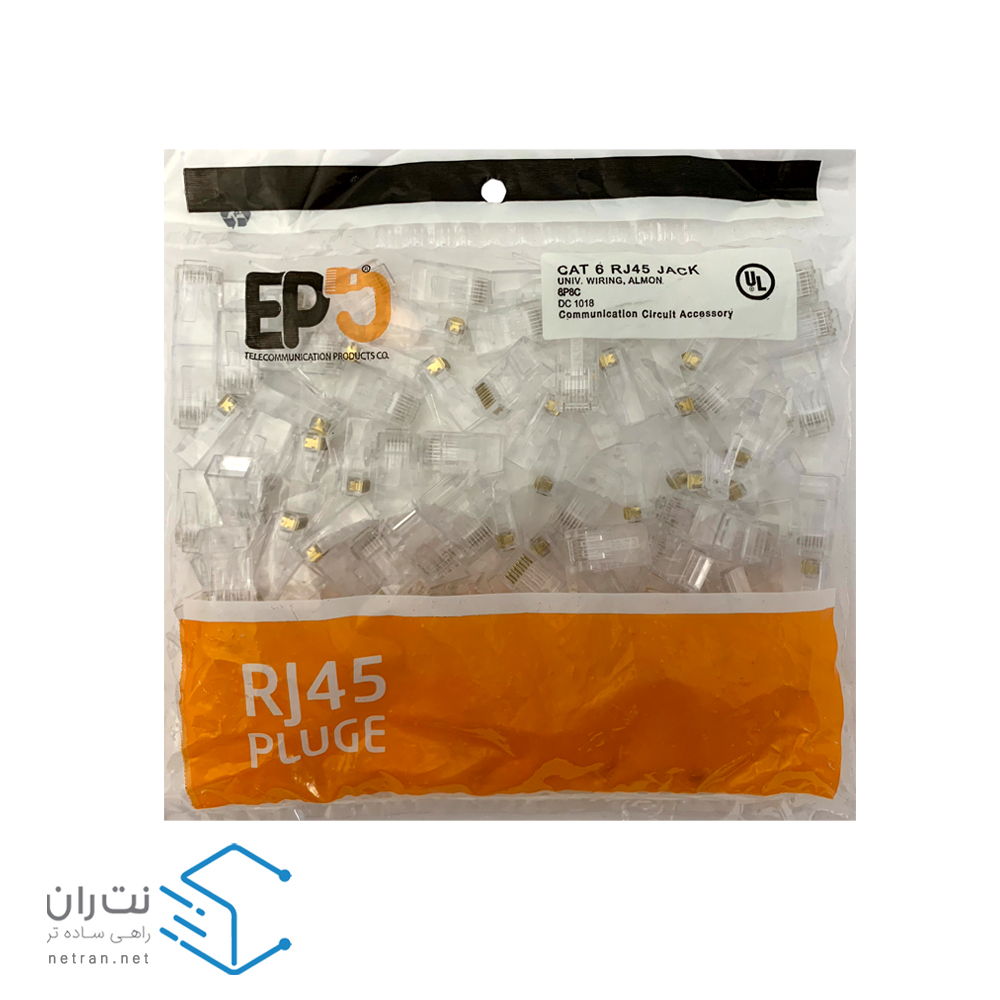 سوکت شبکه ای پی جی Cat6 UTP بسته 100 عددی-5